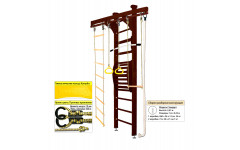 Шведская стенка Kampfer Wooden Ladder Maxi Ceiling (№5 Шоколадный Стандарт)