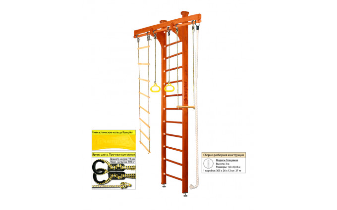 Шведская стенка Kampfer Wooden Ladder Ceiling (№4 Вишневый Высота 3 м)